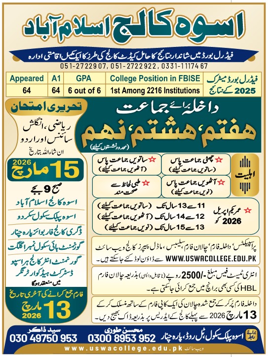 Parachinar Admission