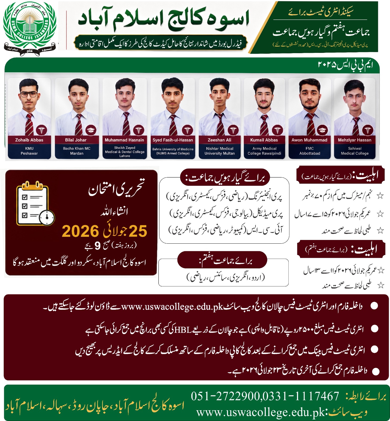 Admission Notice - Uswa College